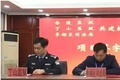 山东省阳信县“智慧矫正” 凸显社区服刑人员管理新效能